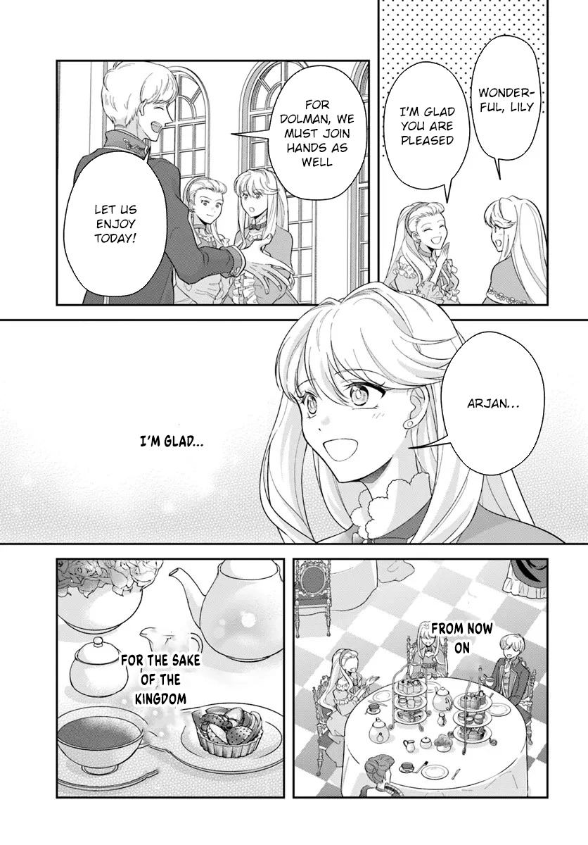 The Exiled Princess Loved by the Enemy Ice King Chapter 1 Page 16